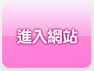 一夜女